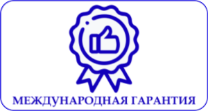 купить часы с гарантией в алматы